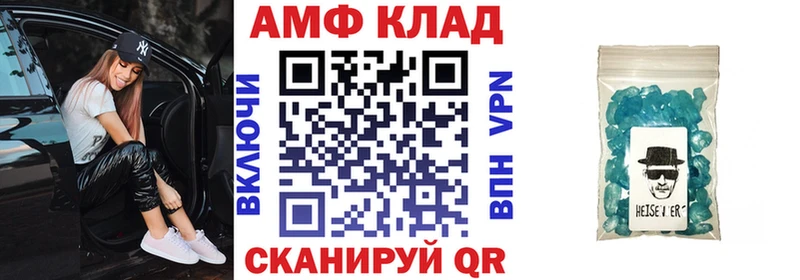 MEGA сайт  Липки  АМФ 97%  наркота 