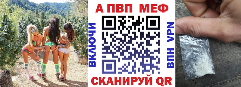 А ПВП Соль MEGA сайт Липки закладка