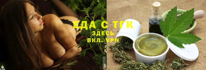 blacksprut ссылка  Липки  Печенье с ТГК конопля 