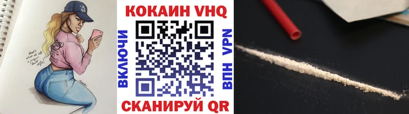 Кокаин Колумбийский  Липки 