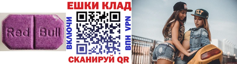Экстази 300 mg  Липки 