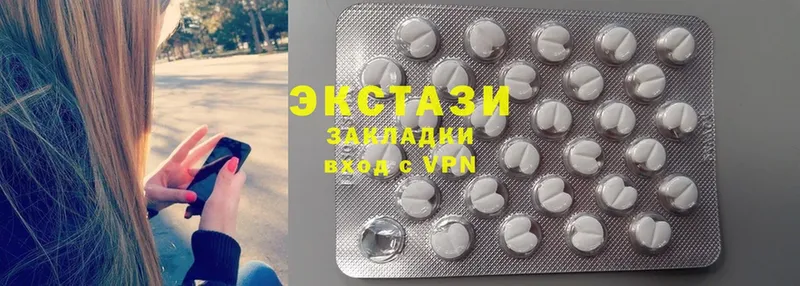 Ecstasy MDMA  Липки 