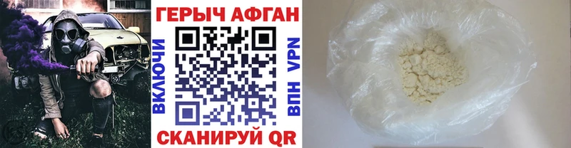 MEGA сайт  Липки  ГЕРОИН хмурый 