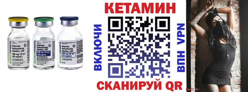 omg ссылка  Липки  КЕТАМИН ketamine 