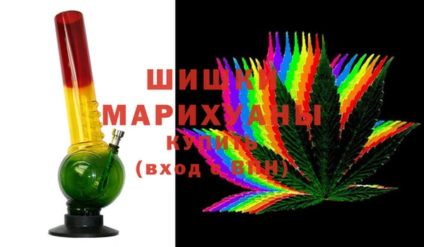 синтетический гашиш Армянск