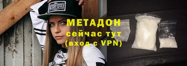 синтетический гашиш Армянск
