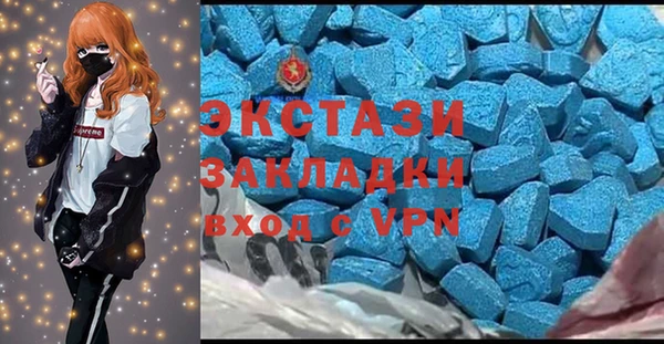 синтетический гашиш Армянск