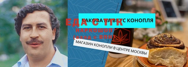 бутик Зеленодольск