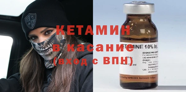 синтетический гашиш Армянск