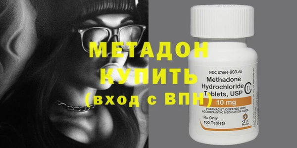 синтетический гашиш Армянск