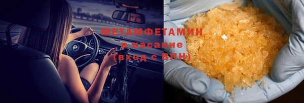 синтетический гашиш Армянск
