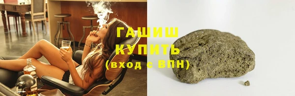 прущие грибы Аркадак