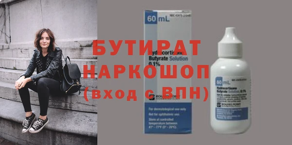 прущие грибы Аркадак