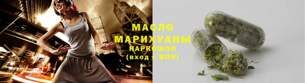 синтетический гашиш Армянск