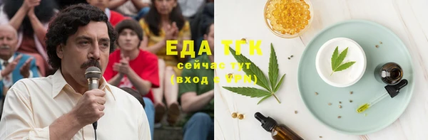 прущие грибы Аркадак