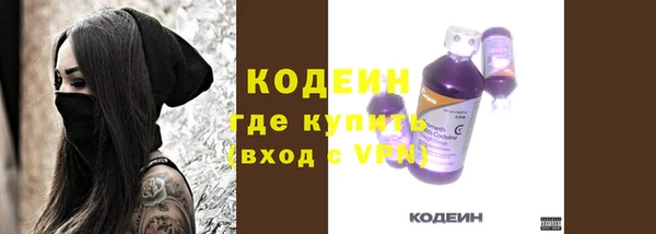 синтетический гашиш Армянск