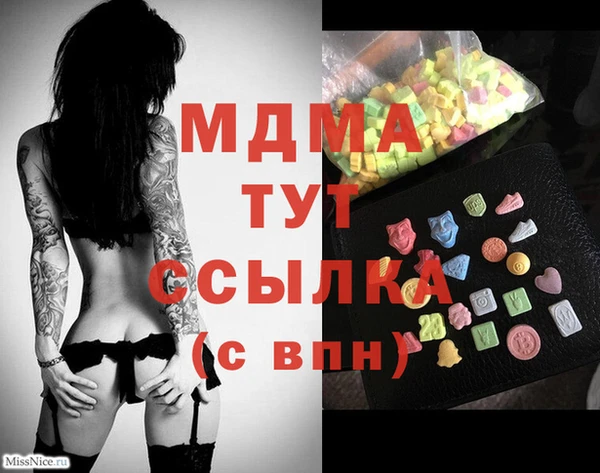 синтетический гашиш Армянск