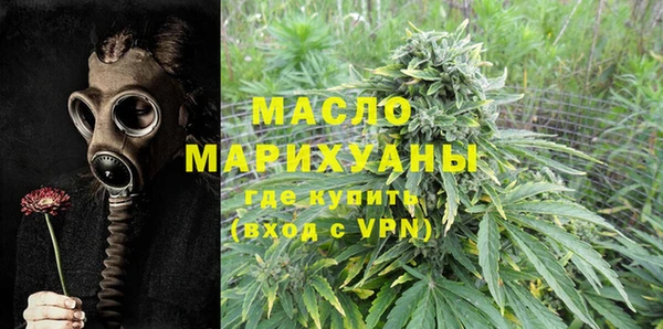 синтетический гашиш Армянск