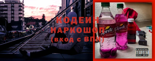 синтетический гашиш Армянск