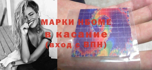 синтетический гашиш Армянск