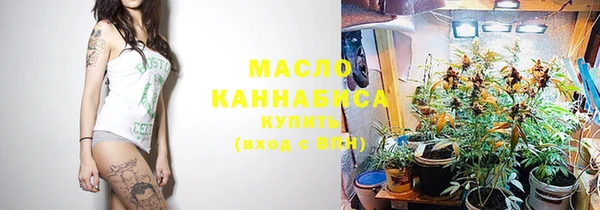 синтетический гашиш Армянск