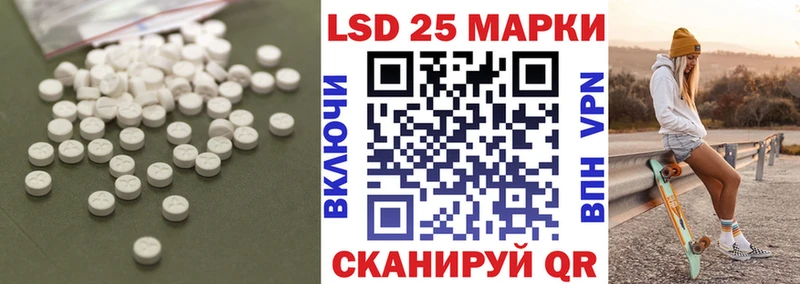 блэк спрут как зайти  Липки  Лсд 25 экстази кислота 