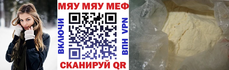 МЯУ-МЯУ 4 MMC  Липки 